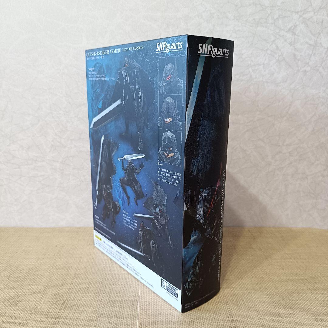 新品未開封品　S.H.Figuarts ガッツ　狂戦士の甲冑 激情 ベルセルクB