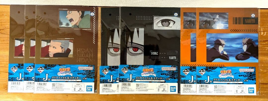 一番くじ NARUTO　ナルト輪廻 BCDEHIJKラストワン賞　セット