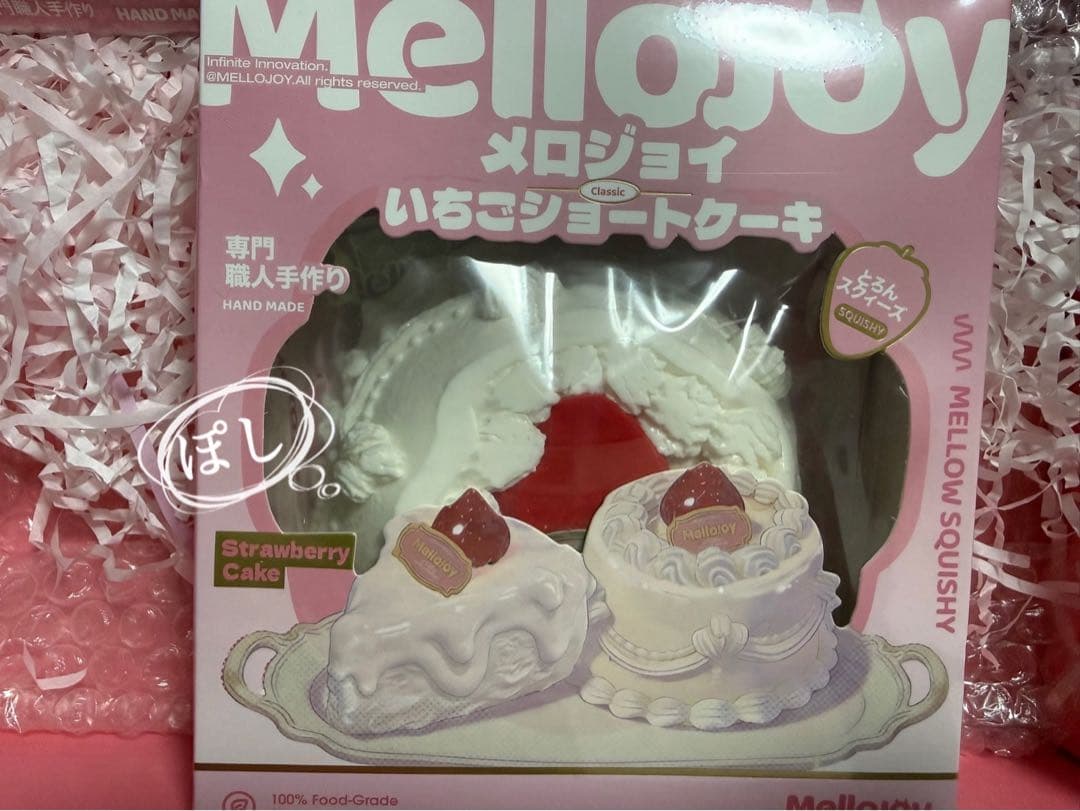 【新品未開封】Mellojoy いちご ショートケーキ クリーミークリーム