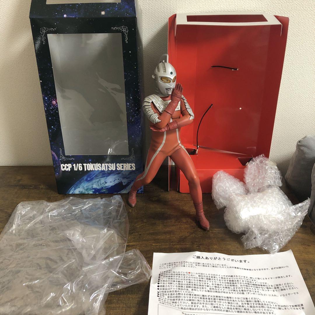 CCP 究極のウルトラセブン ワイドショット ハイグレードVer 1/6特撮シリ