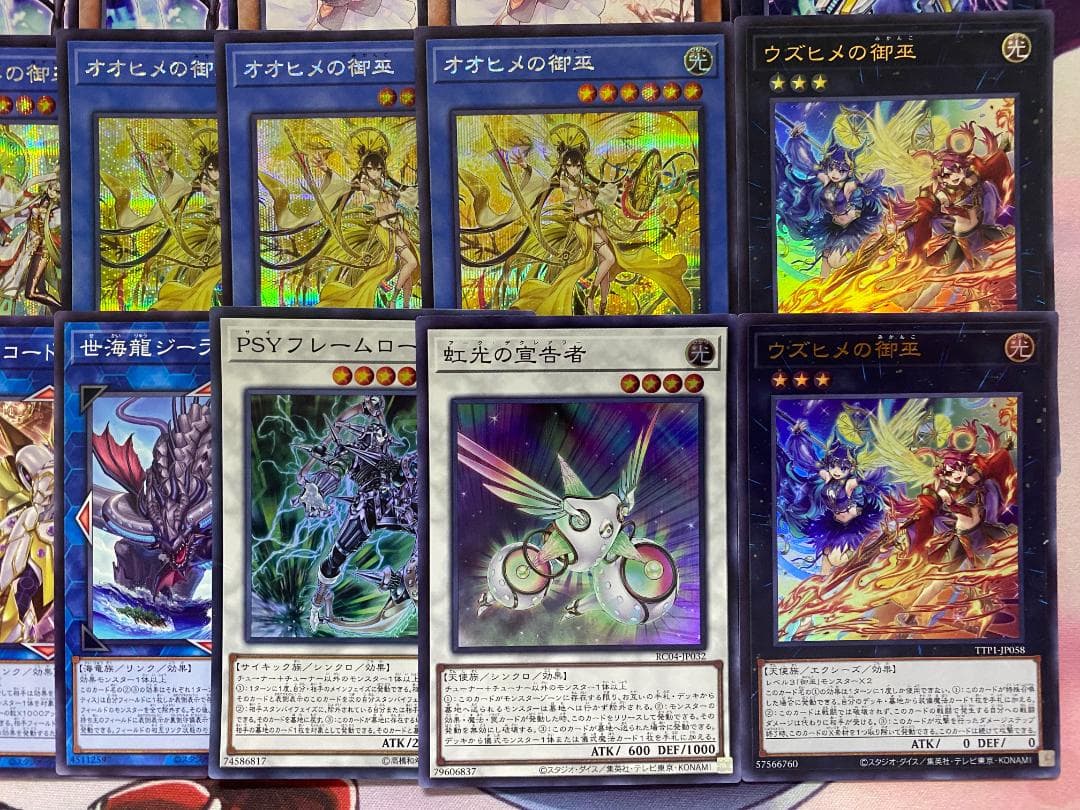 遊戯王　御巫　みかんこ　大会構築デッキ