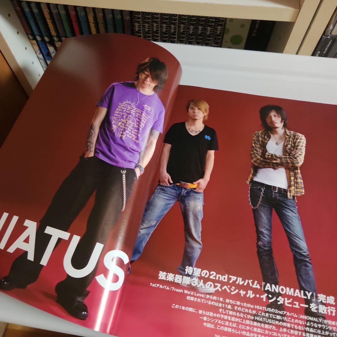 the HIATUS バンドスコア 4冊 おまけ付 Gigs 2010.08号