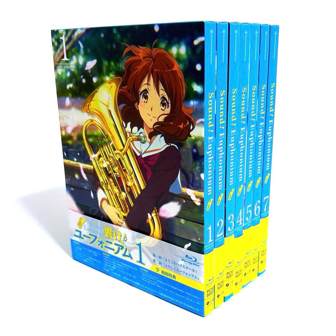 響け!ユーフォニアム 初回限定版 Blu-ray 全巻セット