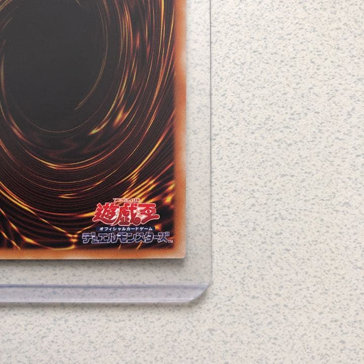 遊戯王 オルタナティブ　20th