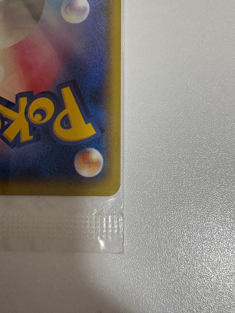 【美品】おきがえピカチュウ 、レックウザ、セット【値下げ交渉不可】