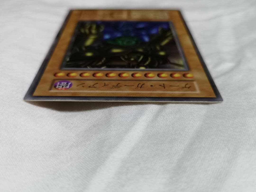 遊戯王 ゲート・ガーディアン初期