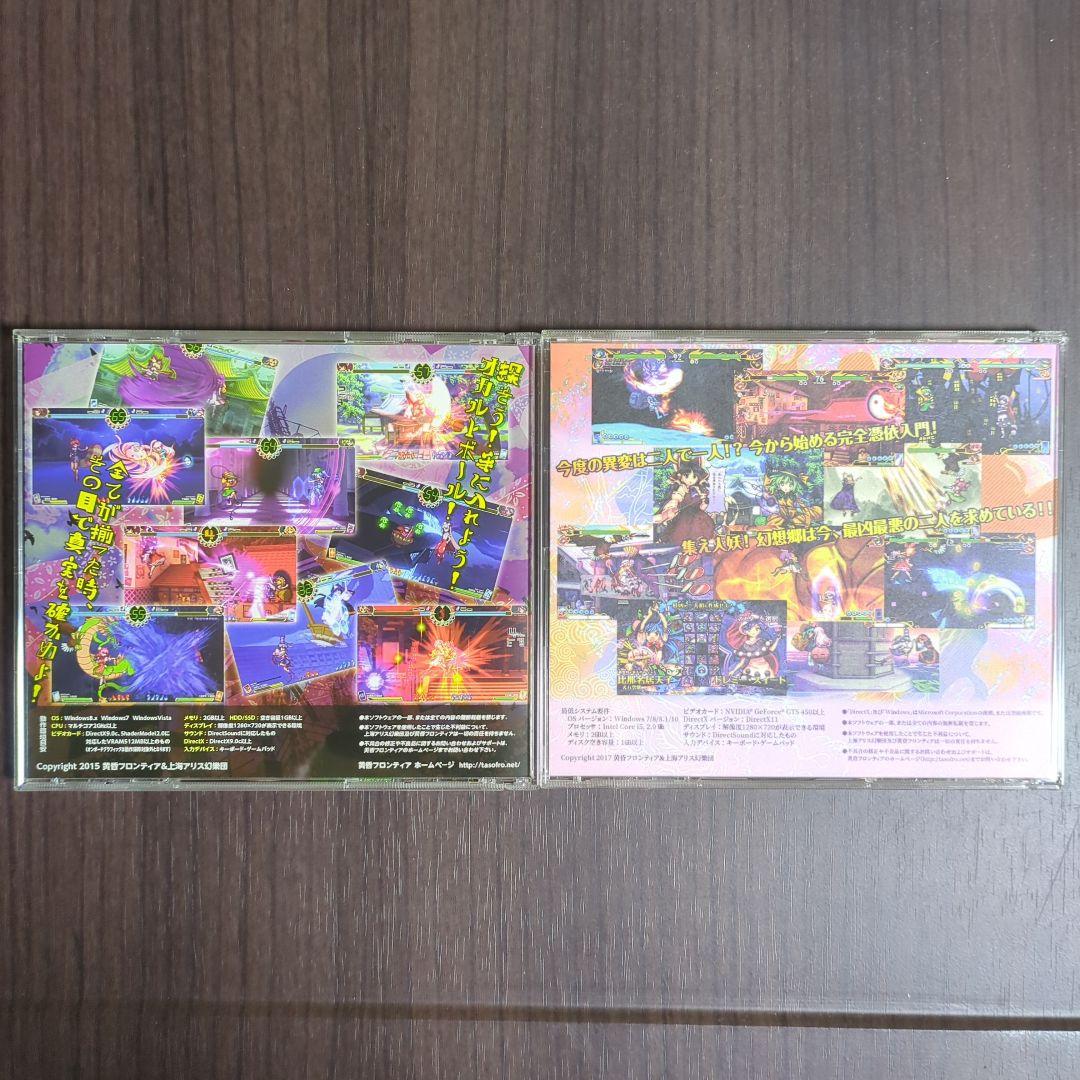 東方Project 東方原作16点 まとめ売り