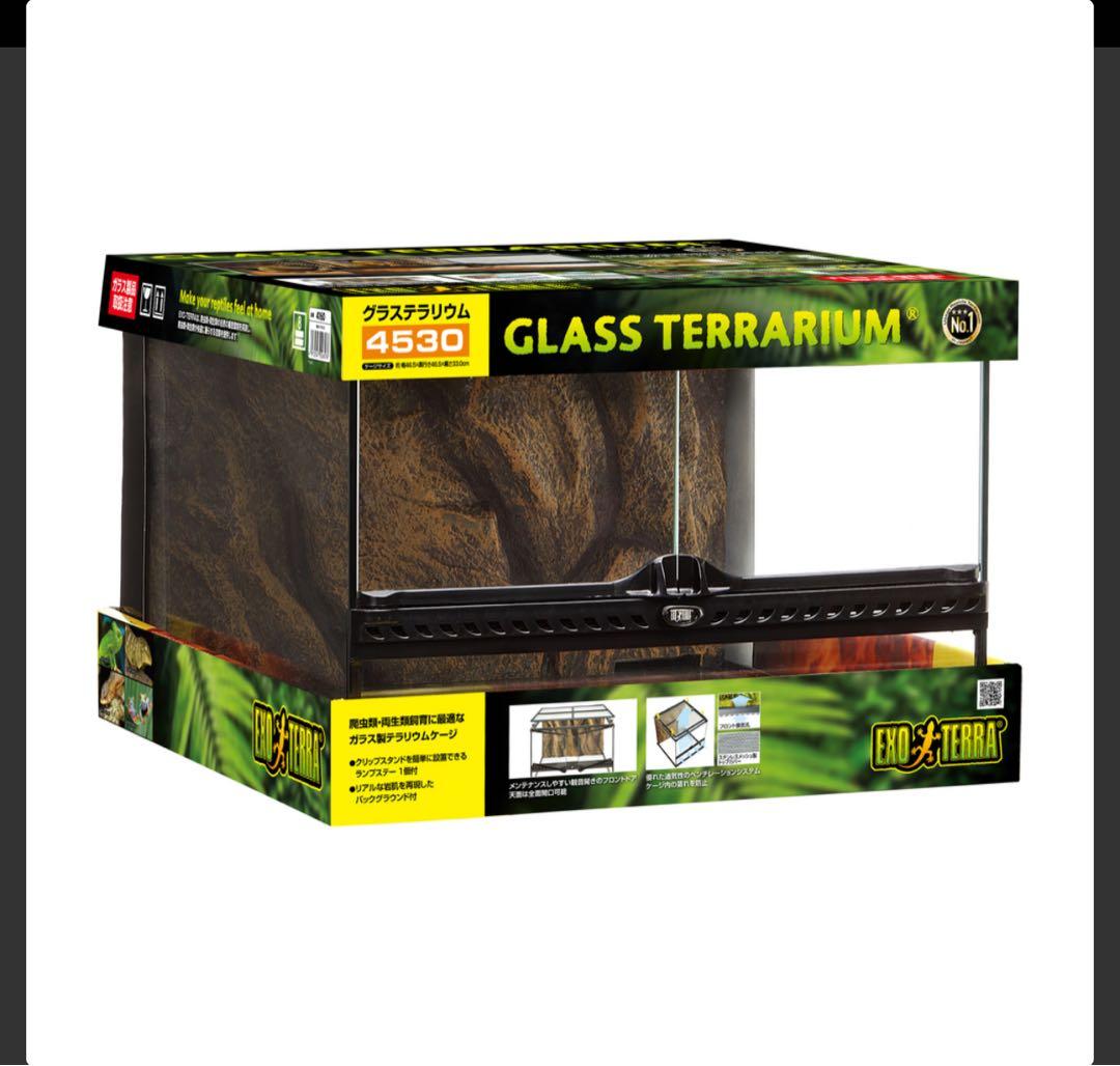 GEX グラステラリウム 4530 着払い