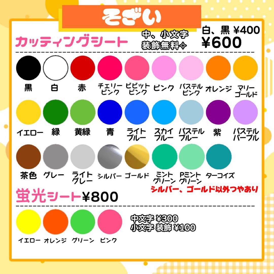 うちわ文字 連結 折りたたみ オーダー 団扇屋さん ハングル ボード 反射シート