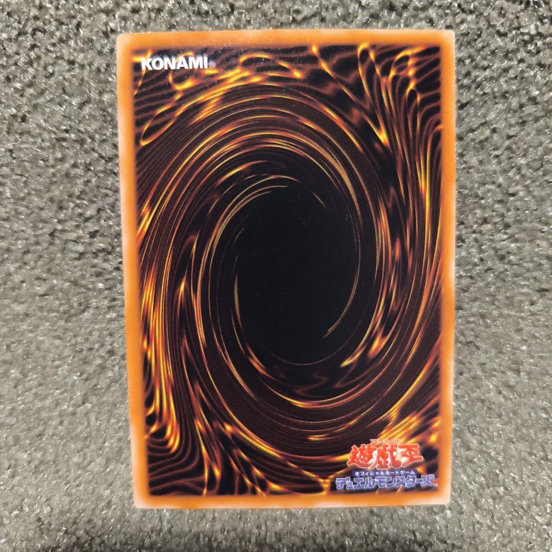 遊戯王 おくびょうかーぜ 魔法カード