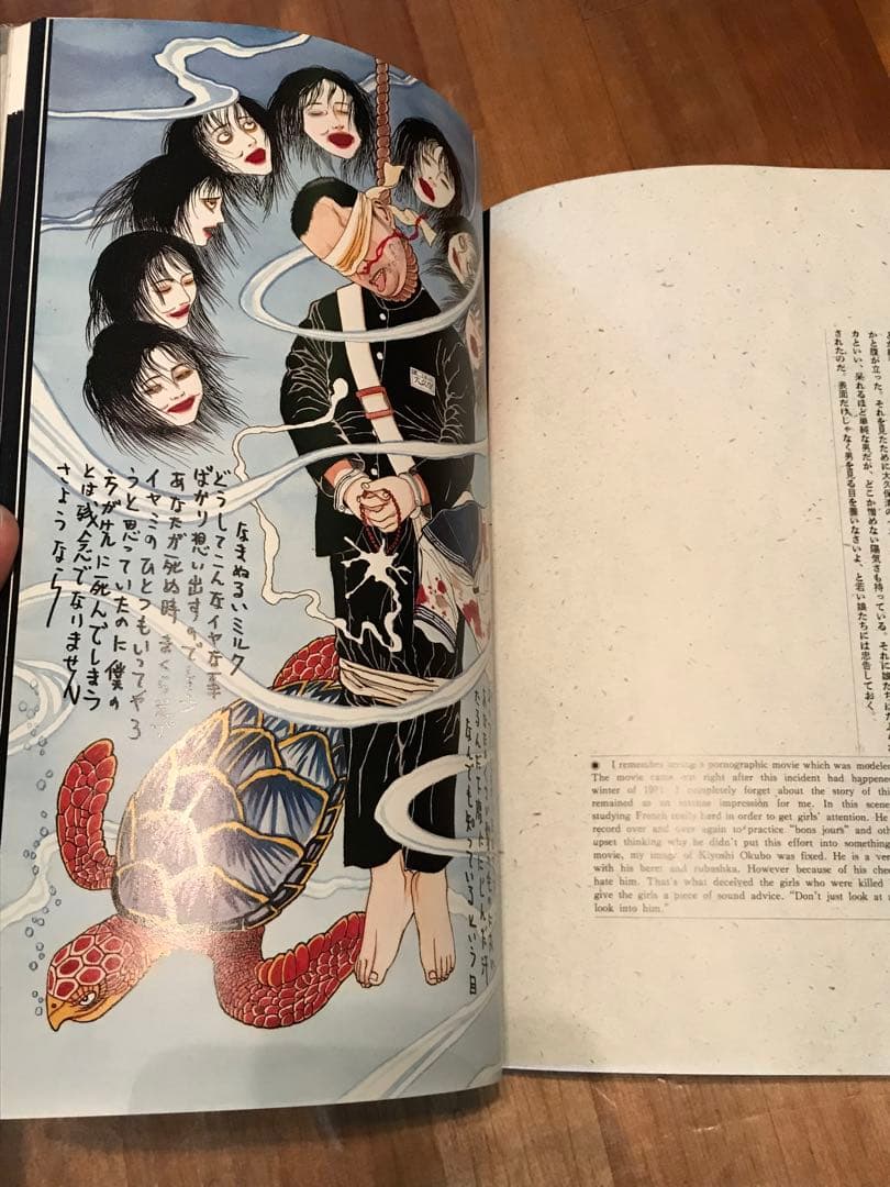 無惨絵 グロ 貴重 レア