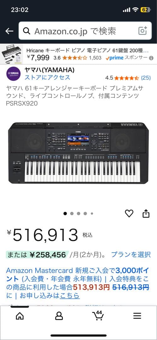 新品Yamaha PSR SX920 高級-発送10-14日