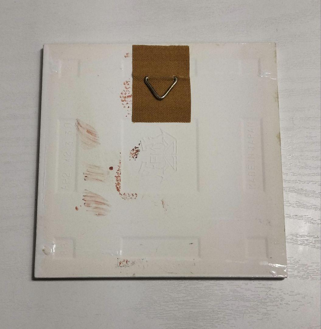 希少 やなせたかし ポエム タイル