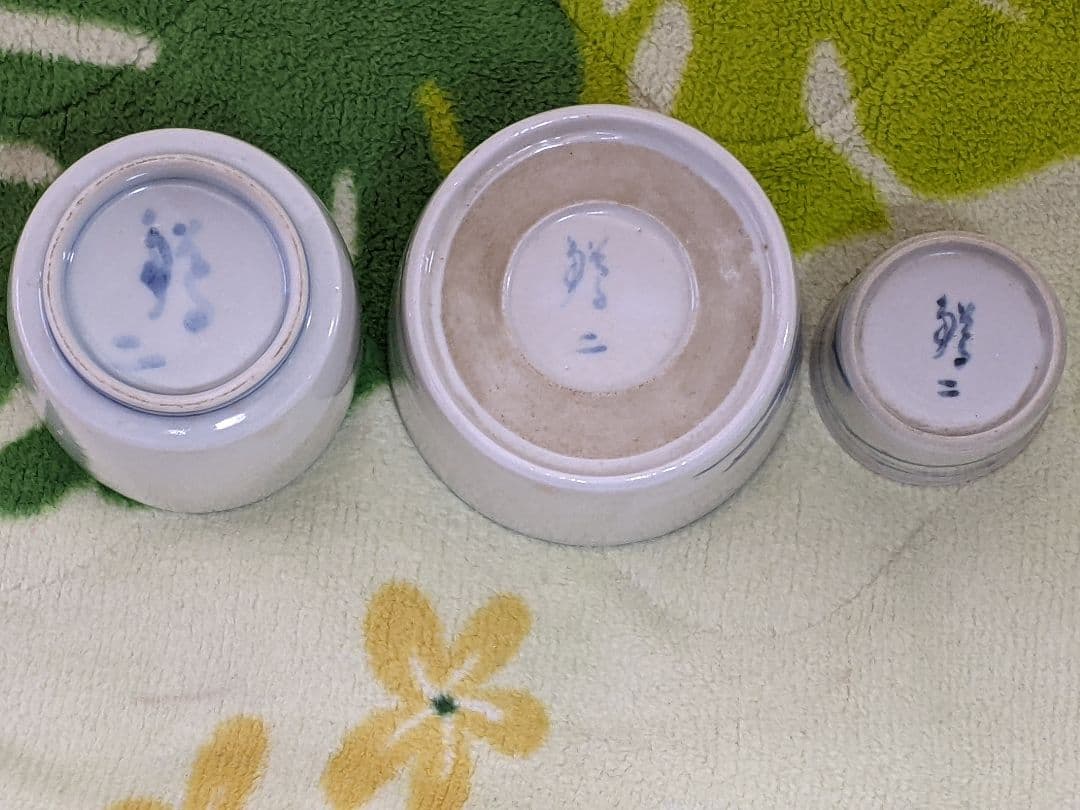 井伏鱒二 絵付け 湯呑み ぐい呑み お猪口