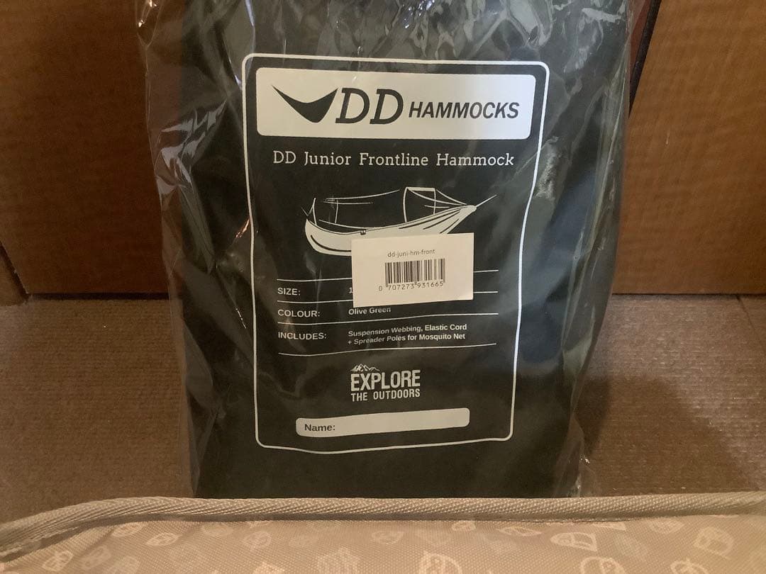 【新品】DD Junior FrontLine Hammock おまけチェア付き