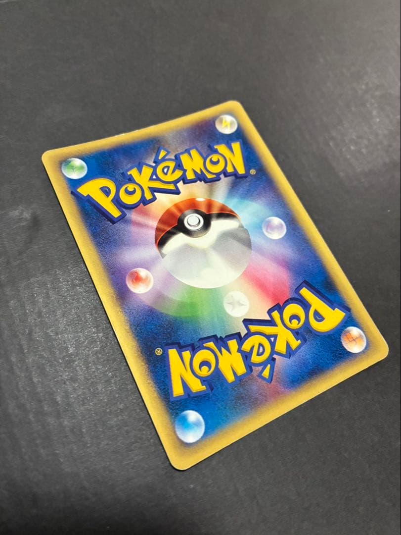 ポケモンカード サンダー e 038/092 拡張パック第2弾 地図にない町