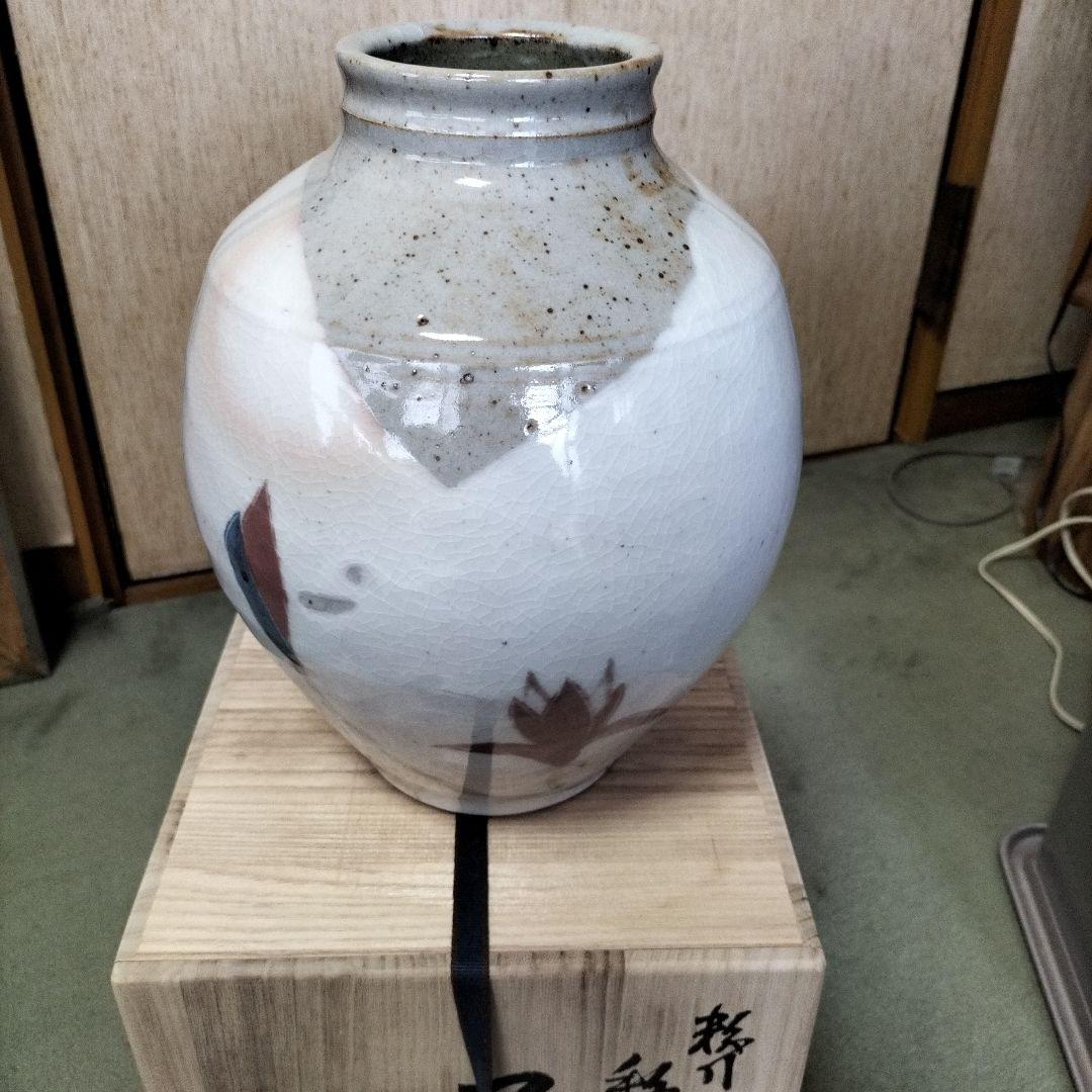 実相窯佐久間孝雄作　花瓶、共箱未使用