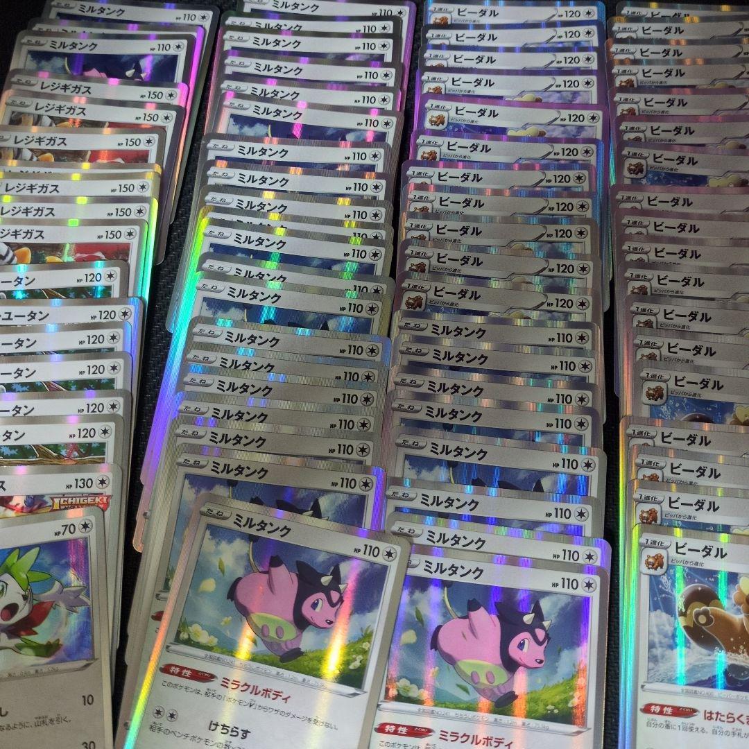 ポケモンカード 超まとめ売り