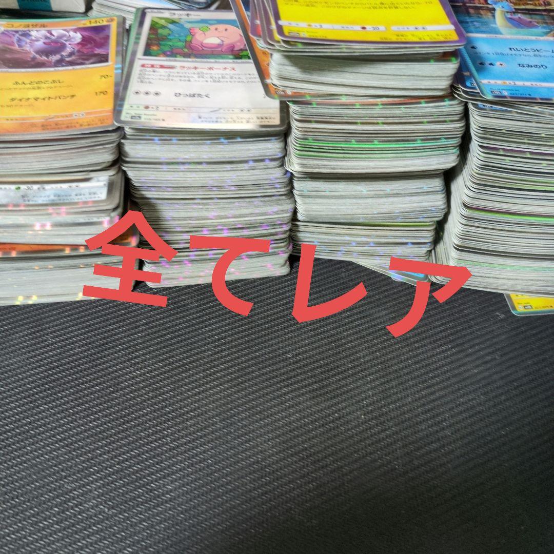 ポケモンカード 超まとめ売り