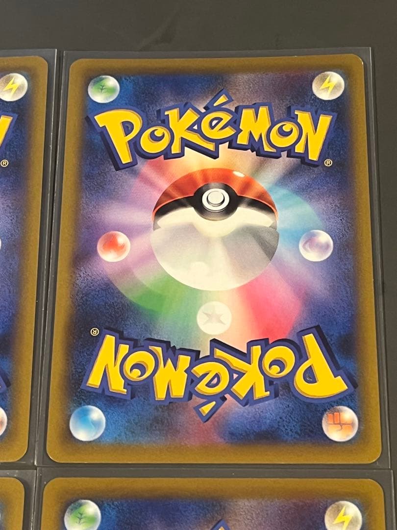 ポケモンカード　ピカチュウ VMAX コロコロコミック プロモ 4枚セット