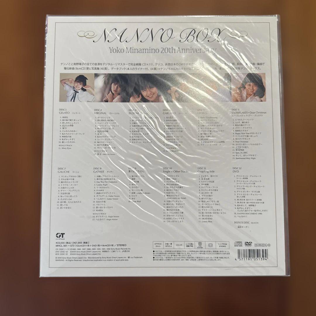 南野陽子20周年記念　NANNO BOX [12CD+1DVD]