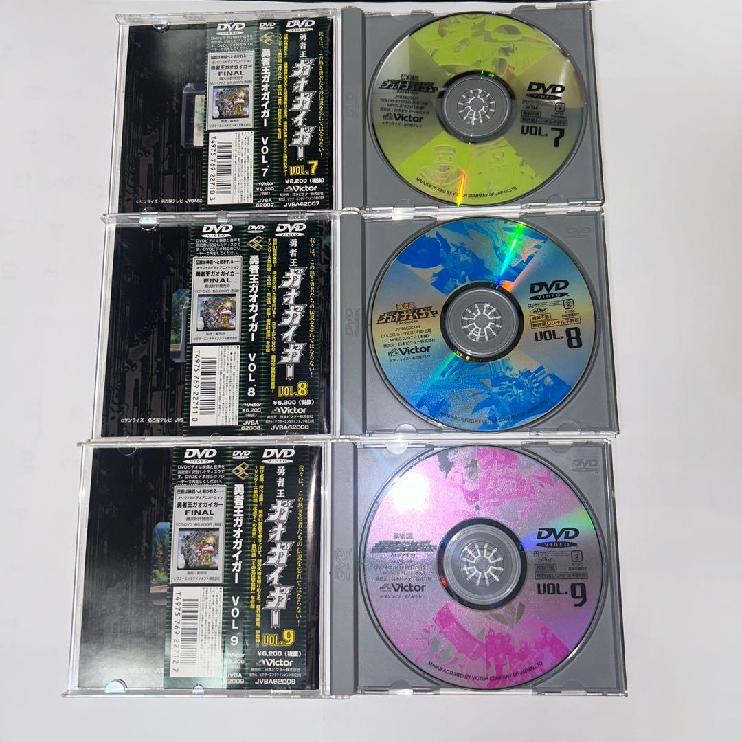 勇者王ガオガイガー　TV版全49話　DVD 1巻から12巻セット