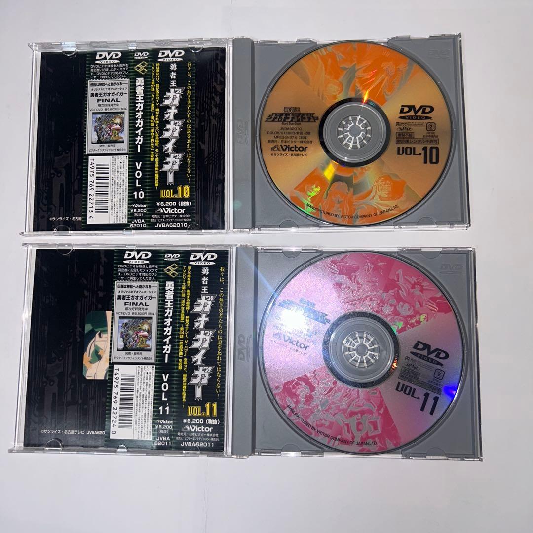 勇者王ガオガイガー　TV版全49話　DVD 1巻から12巻セット