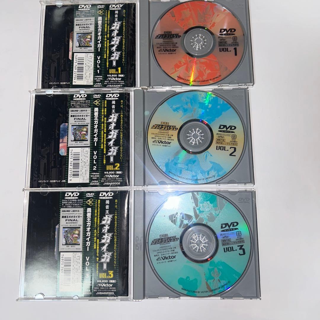 勇者王ガオガイガー　TV版全49話　DVD 1巻から12巻セット