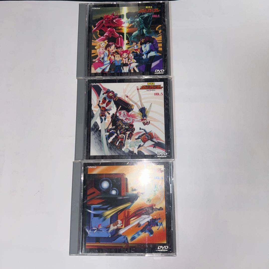勇者王ガオガイガー　TV版全49話　DVD 1巻から12巻セット