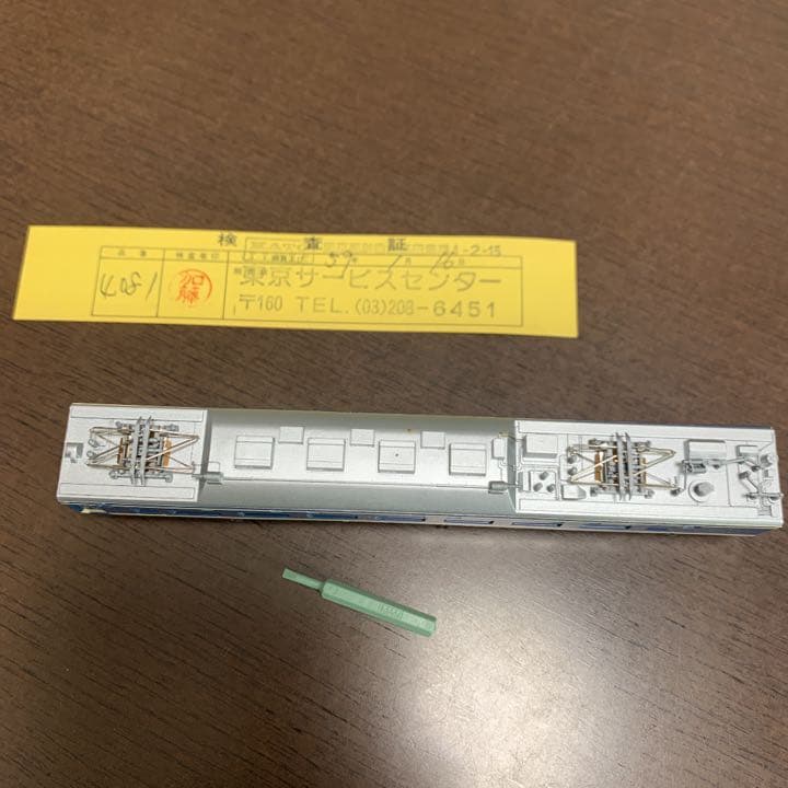 Nゲージ