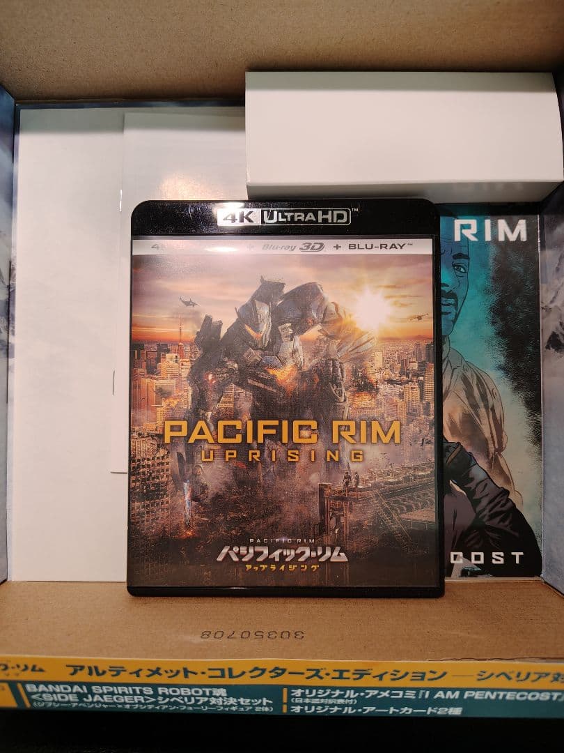 ロボット魂 パシフィック・リム シベリア対決セット