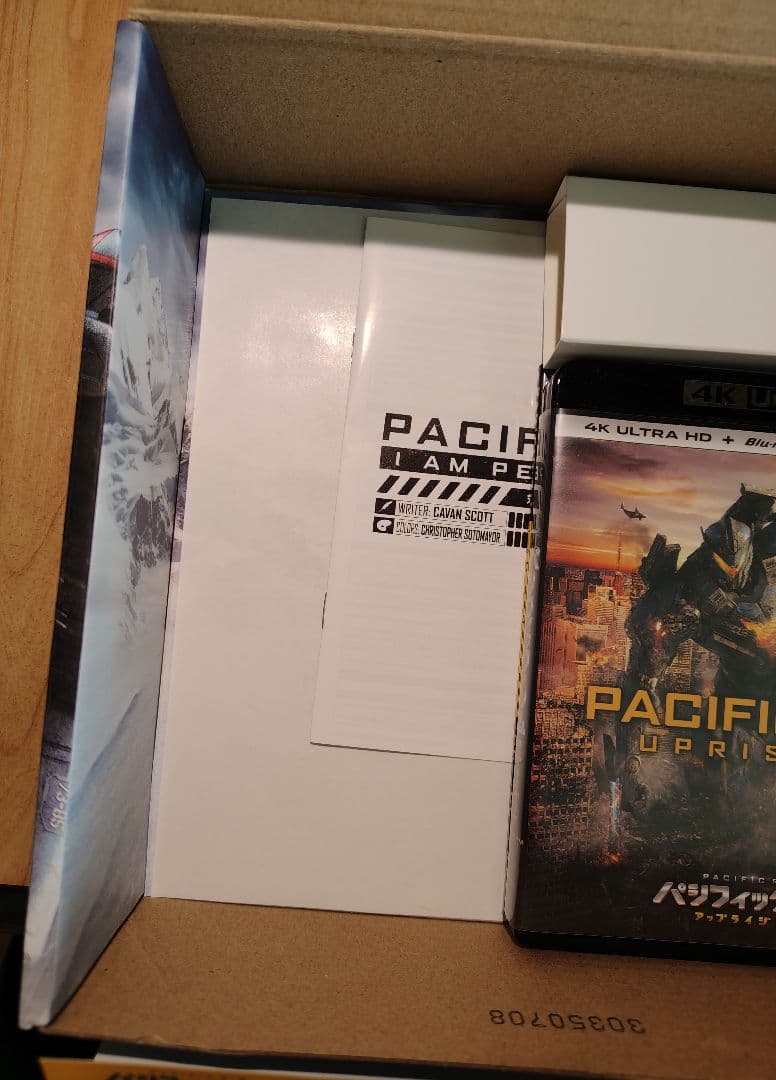 ロボット魂 パシフィック・リム シベリア対決セット