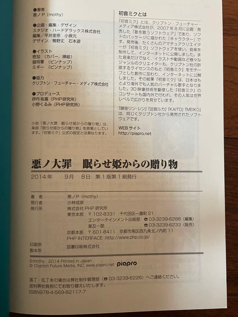 ★専用