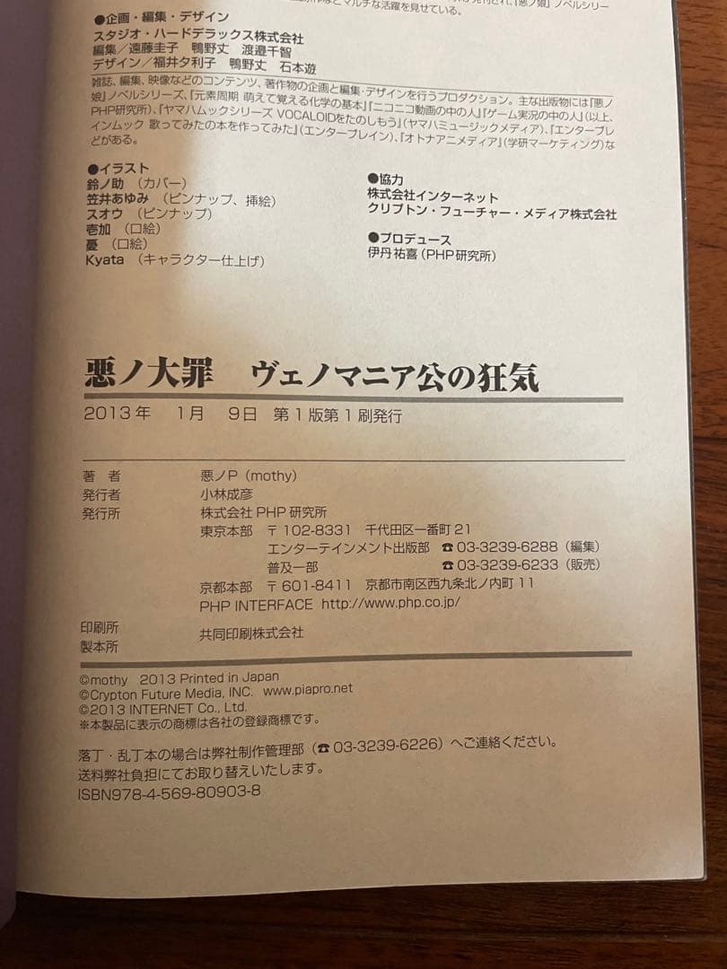 ★専用