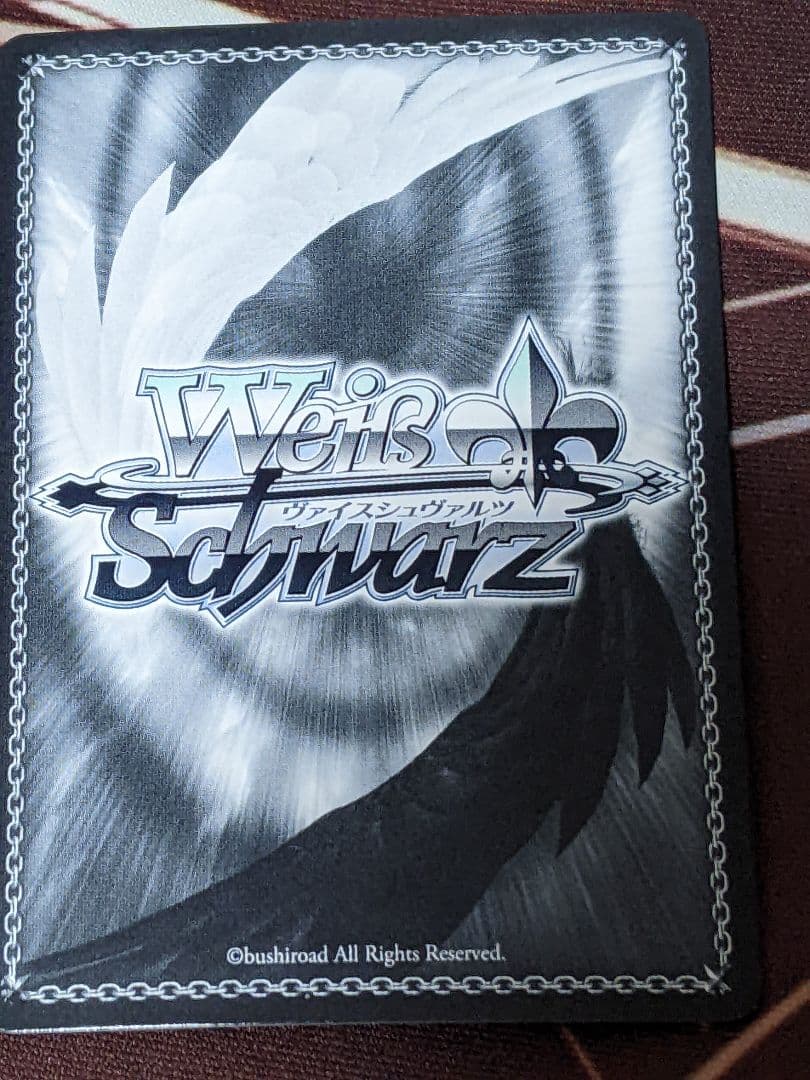 ヴァイスシュヴァルツ　目指せ！ロックスター！山田リョウ　SSP 4枚セット