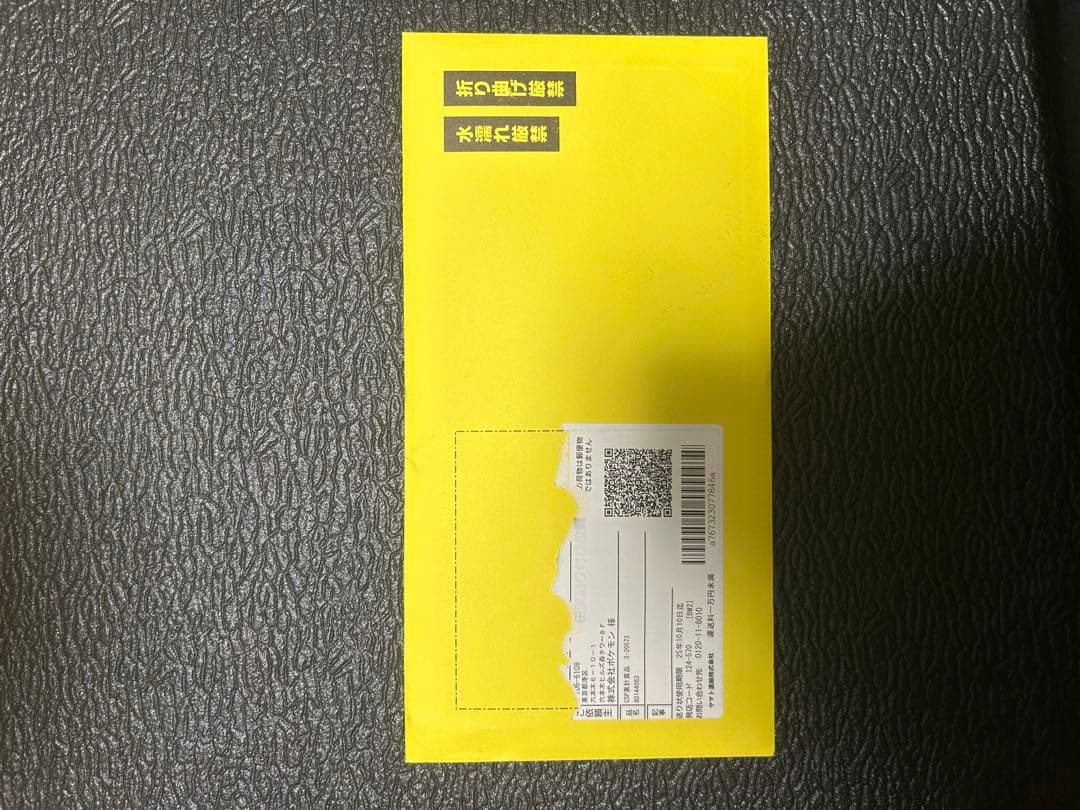 【台紙付き】ポケモンカード 2025 おいわいファンファーレ ハッサムex