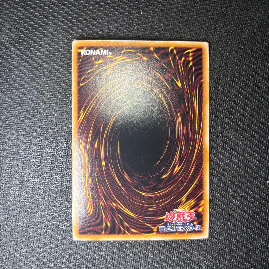 遊戯王 結束と絆の魔導士 黄 25th