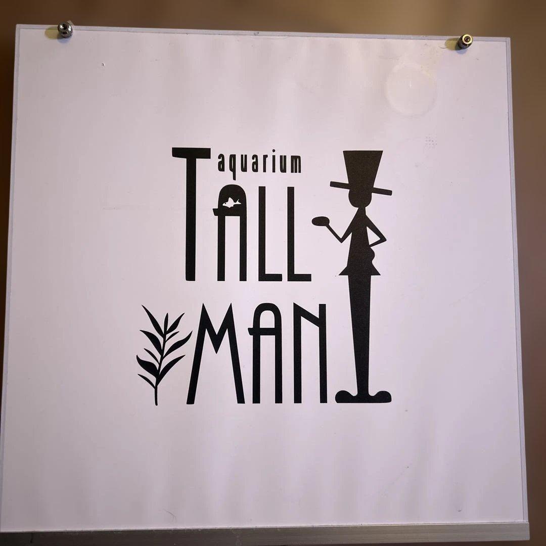 30センチ用　ライトスクリーン