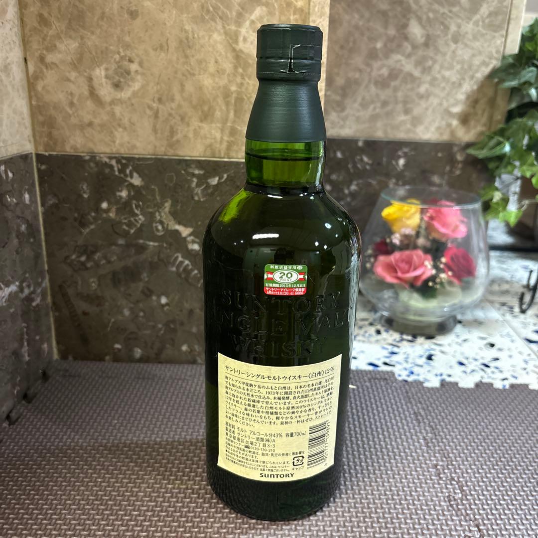 白州 12年 ウイスキー 700ml 古酒