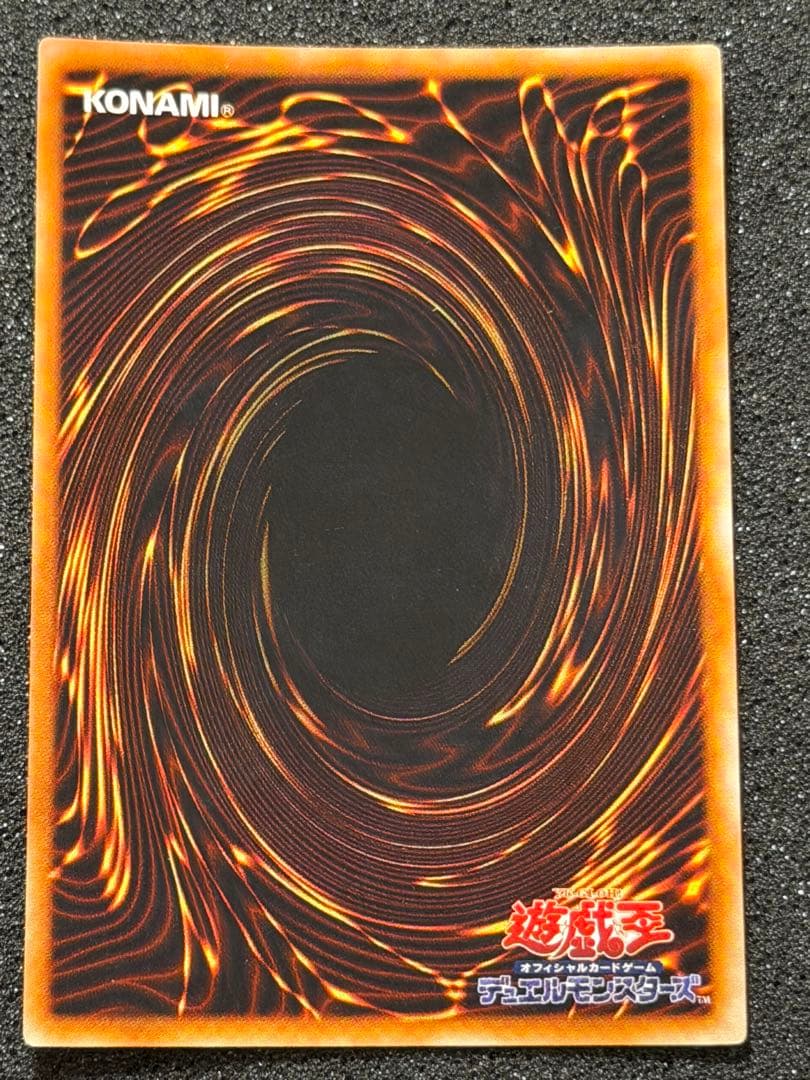 【極美品】ホーリー・エルフ ローラー跡　エラー　初期　スーパー