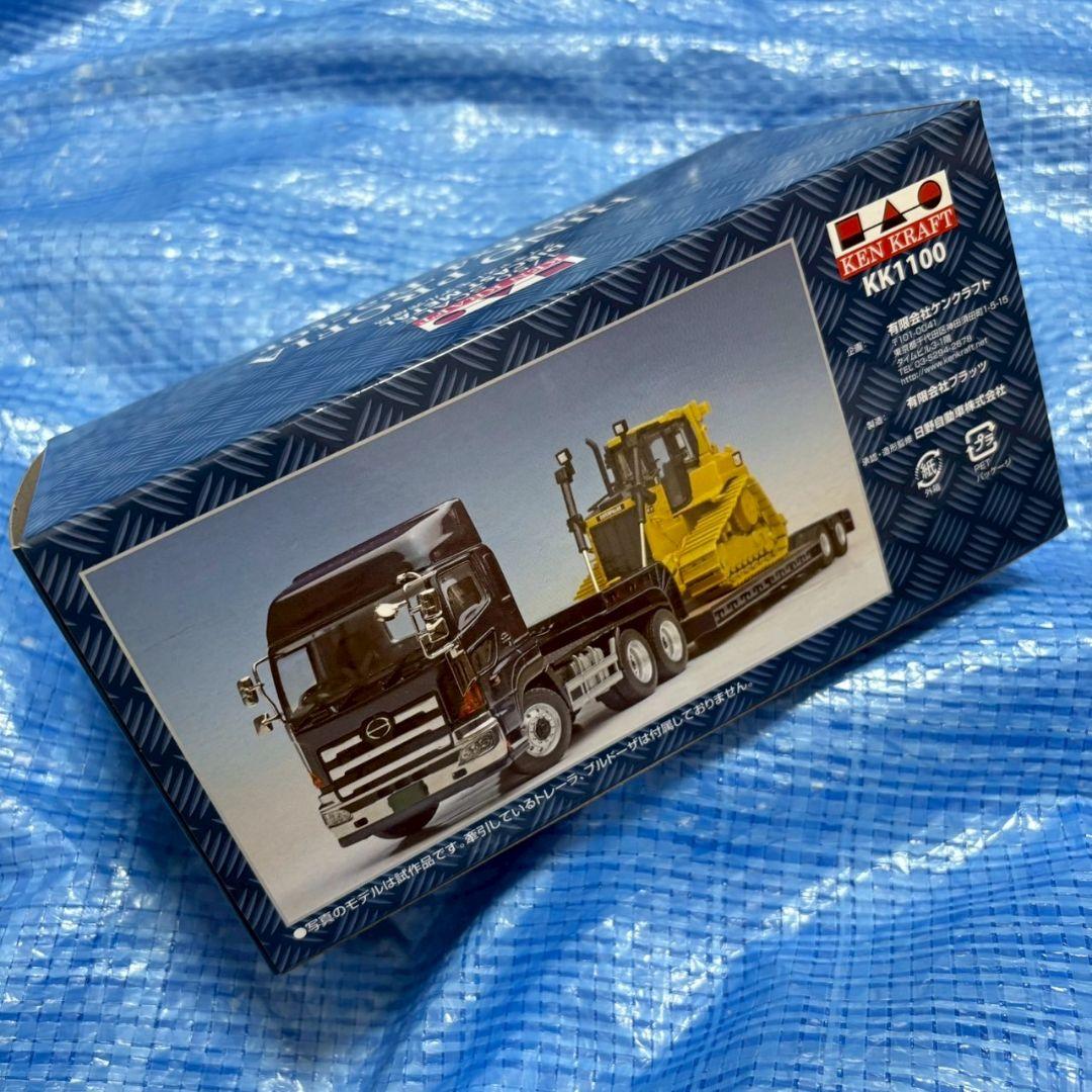 ケンクラフト 1/50 日野プロフィア SS トラクター