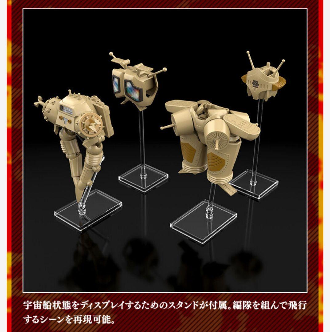 キングジョー★SMP★フィギュア★新品未開封★