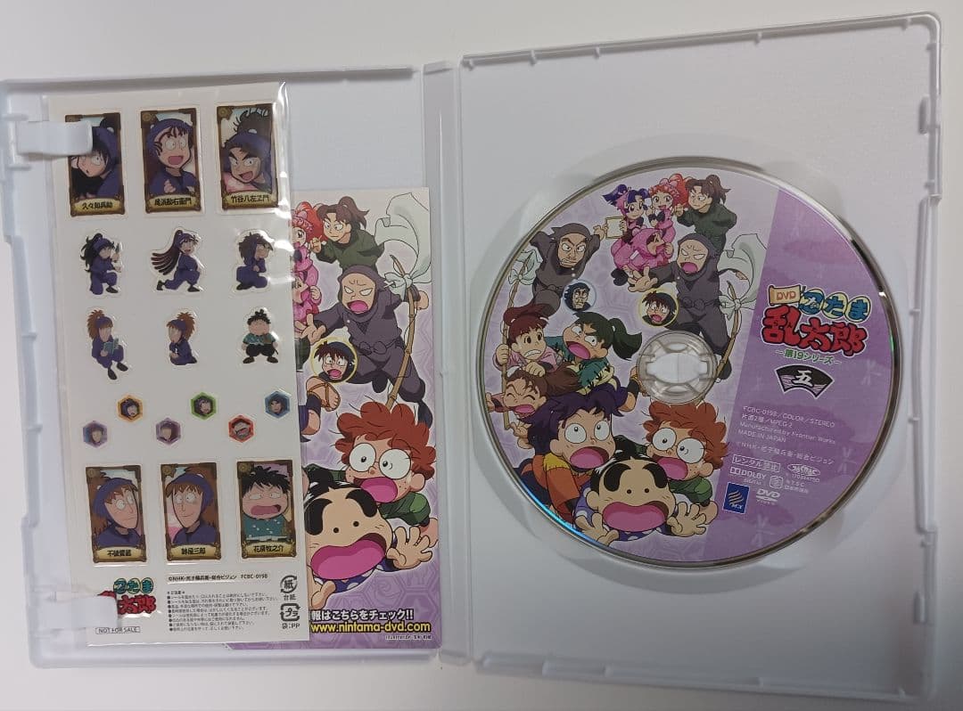 忍たま乱太郎 第19シリーズ DVD全巻