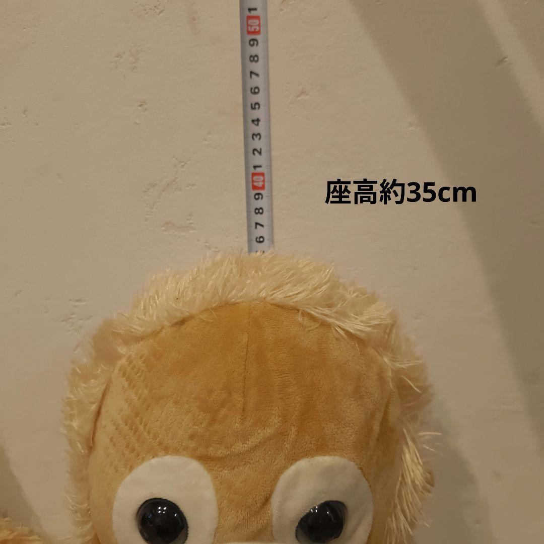 BABY COCO 新品 親子ぬいぐるみセットベイビーココ