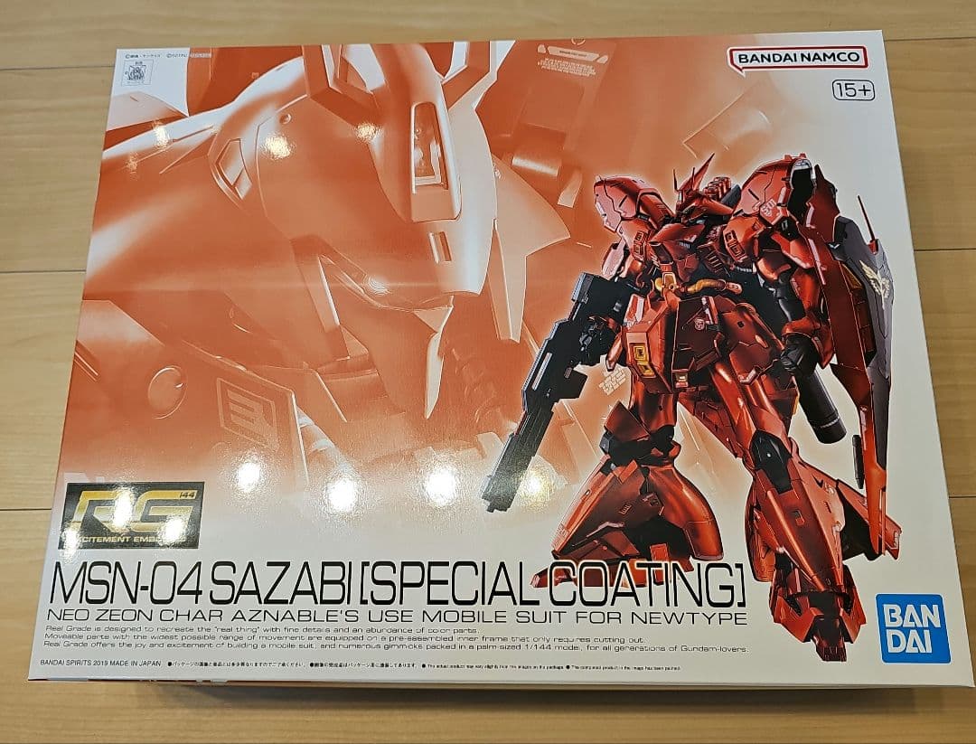RG MSN-04 サザビー スペシャルコーティング プレミアムバンダイ