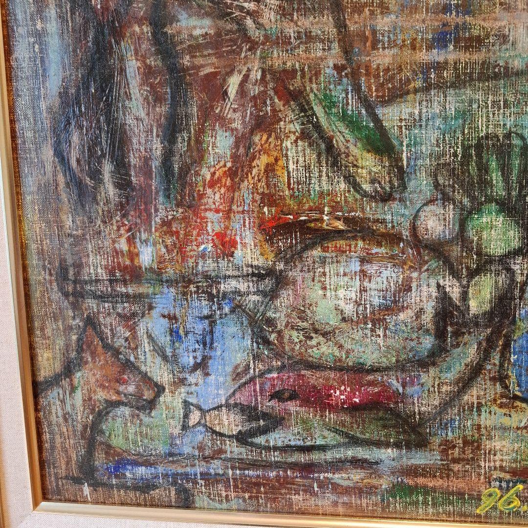 油絵　森の収穫祭　F12