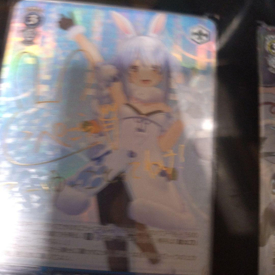 サイン入りカード