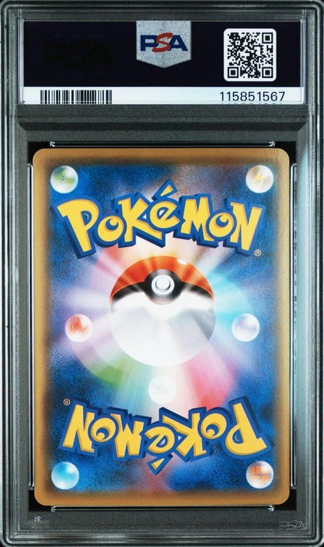 ま*ふ様 【PSA10】 ピカチュウ 25th リバースホロ ミラー 001/0