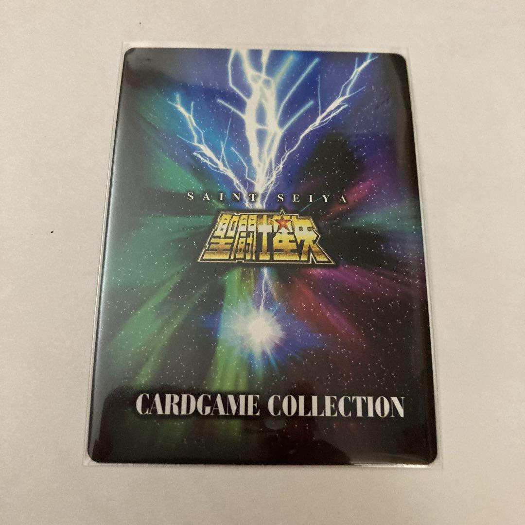 聖闘士星矢カードゲームコレクション　AC−66廬山亢龍覇