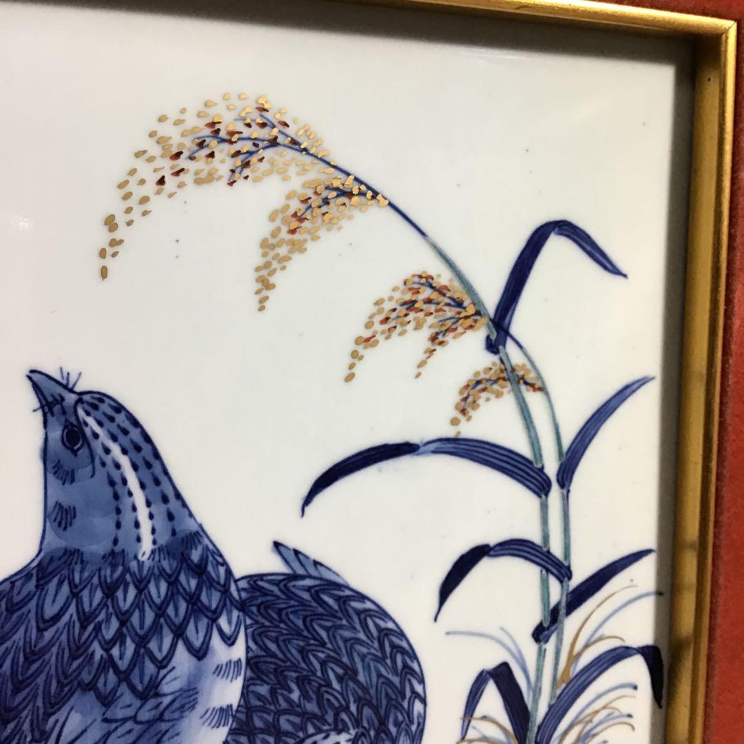 （吉）陶板絵画　源右衛門